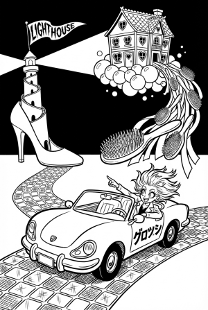 Convertible Lighthouse